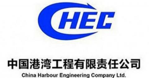 China Harbour Engineering Company Ltd. Logo
