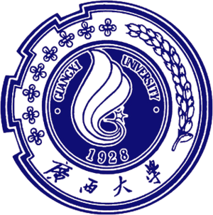 Guangxi University Logo