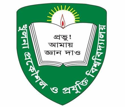 Khulna University of Engineering and Technology Logo