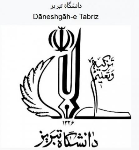 University of Tabrizu logo