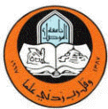 The image displays the logo for University of Mosul