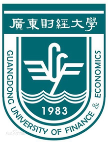 Guangdong University of Finance & Economics Logo