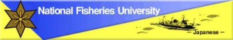 National Fisheries University Logo