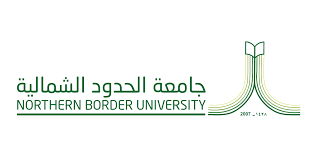 Northern Border University Logo