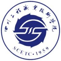 Sichuan Engineering Technical College Logo