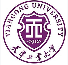TGU Logo